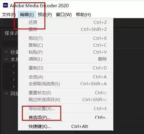 Adobe Media Encoder监视文件夹设置与图像序列导入教程_wishdown.com Adobe Media Encoder监视文件夹设置与图像序列导入教程_wishdown.com
