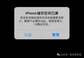 ƻ��iPhone���Ӵ������ڴ汳���ԭ����Ƚ���