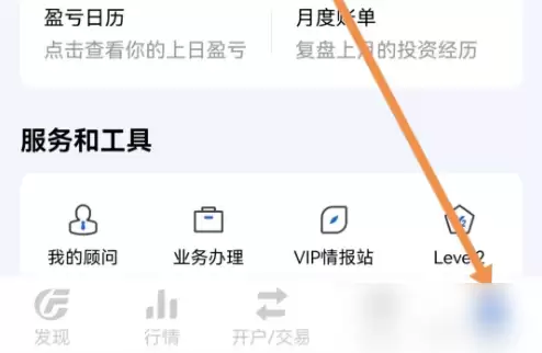 �㷢���Խ���˽���ߵĲ鿴λ�ü����ҷ���