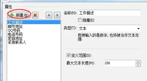 MindManager组织结构图制作步骤详解_wishdown.com MindManager组织结构图制作步骤详解_wishdown.com