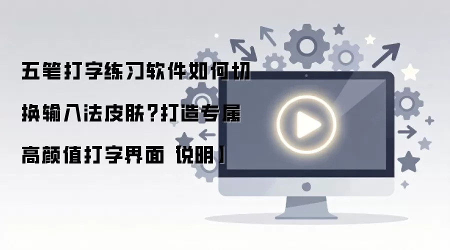 ��ʴ�����ϰ�����л����뷨Ƥ���̳̣��������ֵ���ֽ���