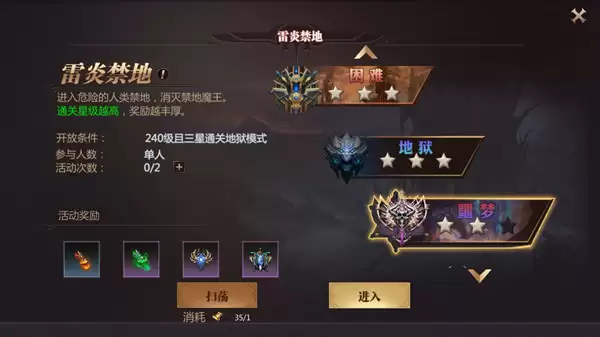 �籩ħ��2���׽��ط�����������