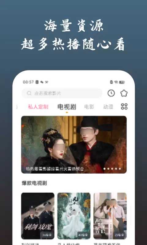 ��ѿ����Ӿ��App�Ƽ��ϼ�
