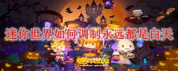 �����������ð���ģʽ������ϸ�̳̲���