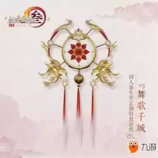 ����3����ǧ�涯̬������Ч��չʾ