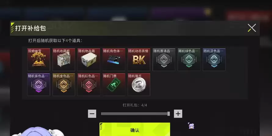竞拍之王双蟾纳宝获取方法及实用攻略_wishdown.com 竞拍之王双蟾纳宝获取方法及实用攻略_wishdown.com