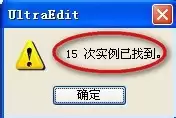 UltraEdit高级查询技巧与正则表达式使用教程_wishdown.com UltraEdit高级查询技巧与正则表达式使用教程_wishdown.com