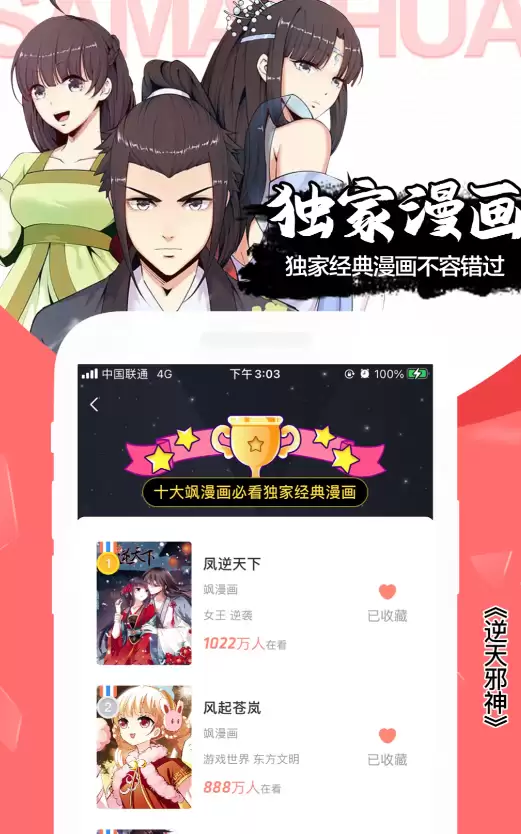 �������App�Ƽ� ����Щֵ������