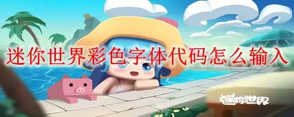 ���������ɫ��������������̳����