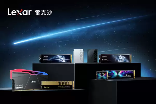 �׿�ɳ����2026̨�����ʵ���չ��������һ��AI-Grade Gen5��Ʒ �Զ˲�AI�洢����������һ��AI PC