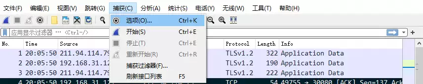 Wireshark��������ģʽ��ϸ����̳�