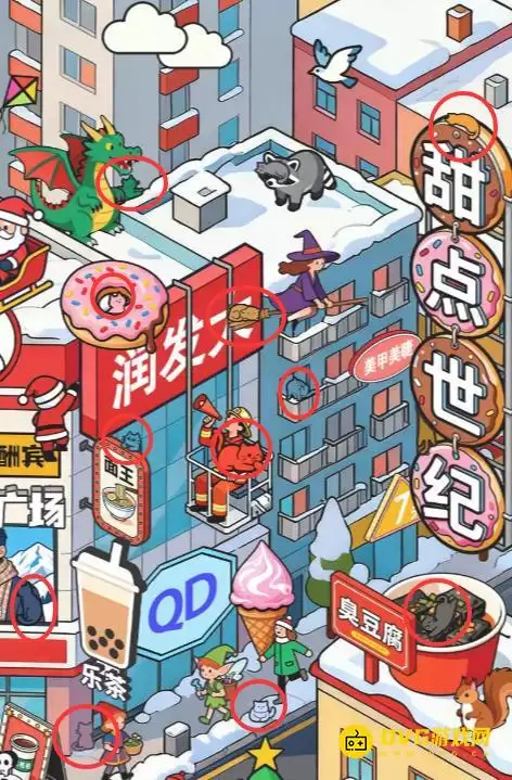 找下喵第29关怎么过详细完整通关图文攻略_wishdown.com 找下喵第29关怎么过详细完整通关图文攻略_wishdown.com