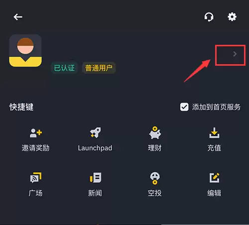 币安Binance数字交易所下载中心官网_wishdown.com 币安Binance数字交易所下载中心官网_wishdown.com