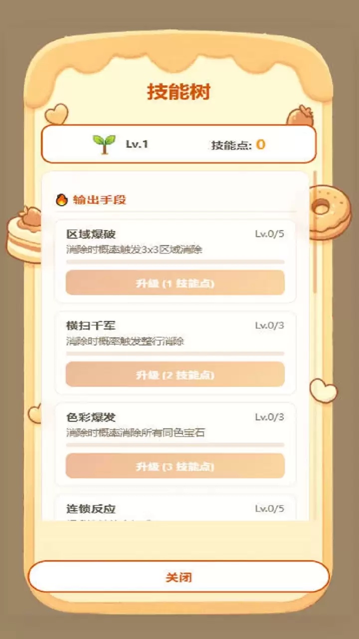 ������Ϸ�����Ժ������淨����