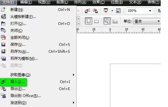 CorelDraw X4��ͼ�̳̣���������ͼ��ȥ��������