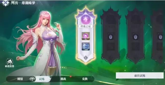 ���޴�½�Ի������Ԩ����ͨ�ع���