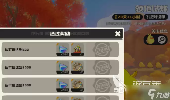 ����������ΰ�׿��������淨��ķ���̳�