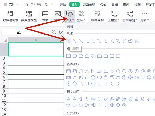 Excel����б��һ��Ϊ���Ļ��Ʒ������