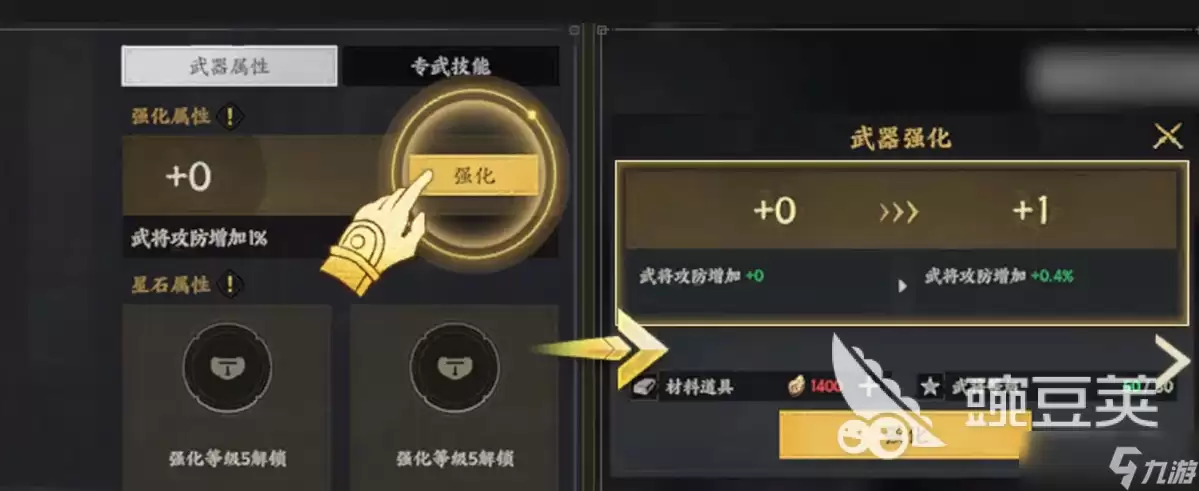 ����ȺӢ���߶�������ʯ�����Ƽ�ȫ����