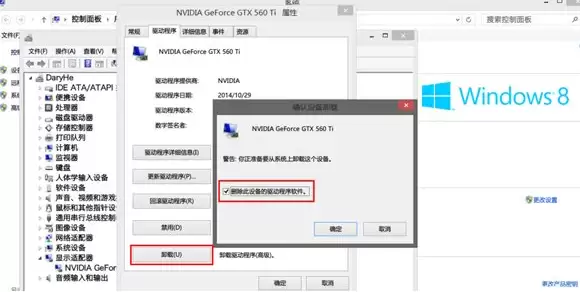NVIDIA�Կ�������װʧ�ܽ�������벽�����