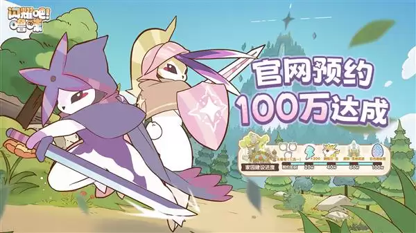 ����ҫ�ɣ����䡷����ԤԼ100���ɣ�������׽��ð�ռ�������