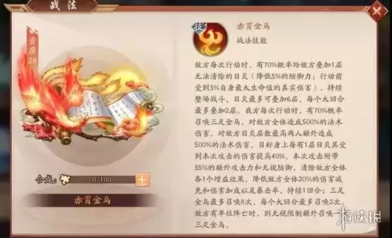 ����������־2�����ս����� ���������ƾ���Хս������