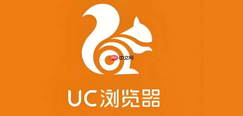 UC�������׿�����������ҳ�ײ��������