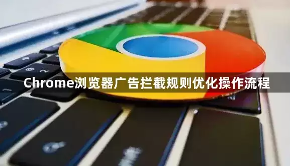 Chrome�����������ع����Ż���������