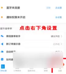 ����ô�̼Ұ����ֹͣӪҵ�����������