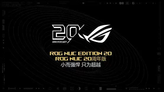 ��ʮ�ص羺��� �����ͷ�ǿ��ս������5090��ROG NUC 20�������ʽ���� �����������������±��