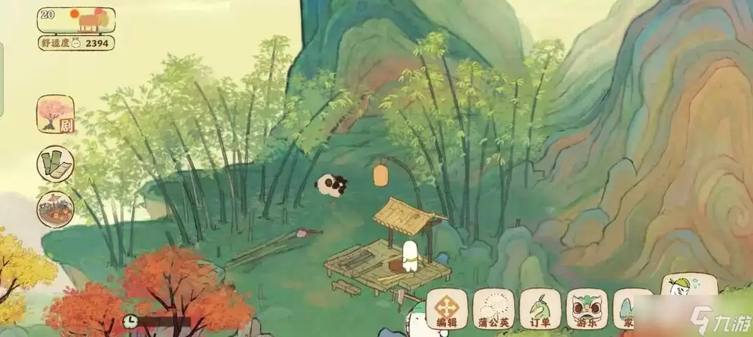 ��Դ����˼������ȡ����