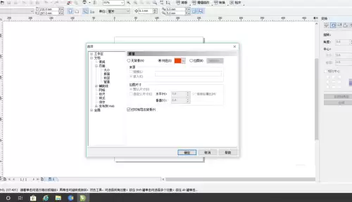 CorelDRAW X6�˾��߿������̳�