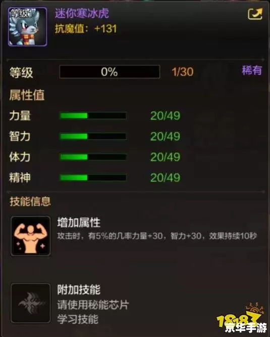 DNF���㺮���������������Ѵ��乥��