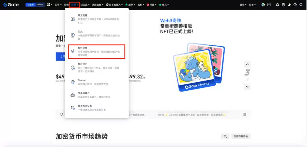 Gate.io��ָܸ˽���ָ�ϣ���ҳ��������