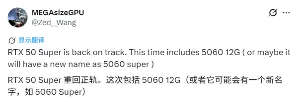 RTX 50 SUPER�ع飡�ػ������񲻱䣺�������ؾ�ϲ�״��ع�