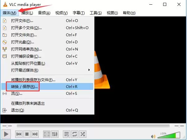 VLC������ת����Ƶ��ʽ����ϸ����̳�