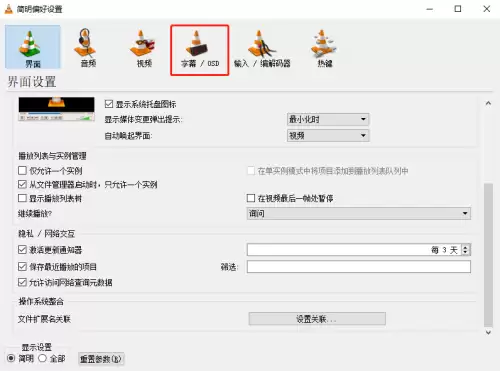 VLC��������Ļ�����С��������