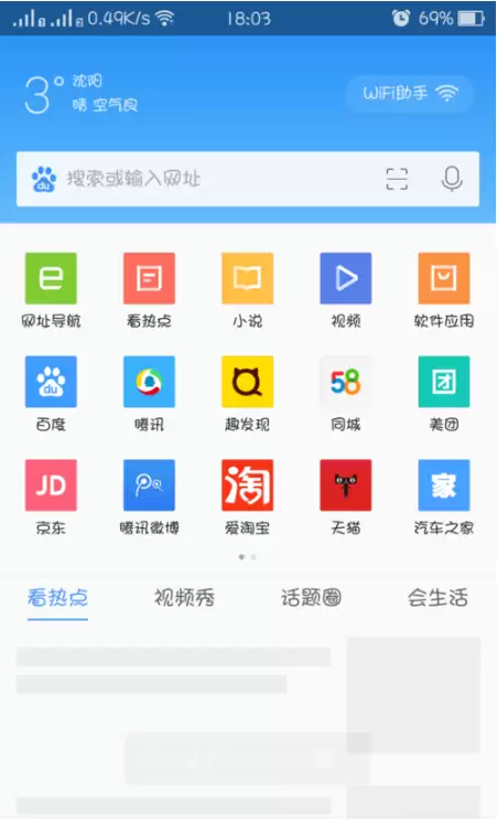 QQ��������԰����ý̳�����ϸ����ָ��