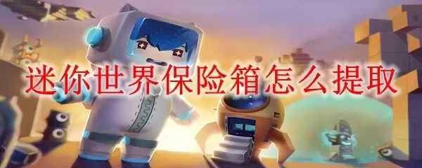 �������籣������ȡ��Ʒ��������ͼ�����