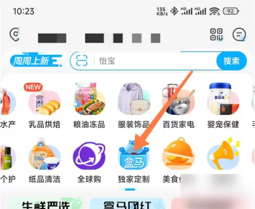 ����APP��Ʒ�������