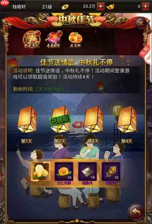 土豆兄弟老叟解锁任务完成技巧分享_wishdown.com 土豆兄弟老叟解锁任务完成技巧分享_wishdown.com