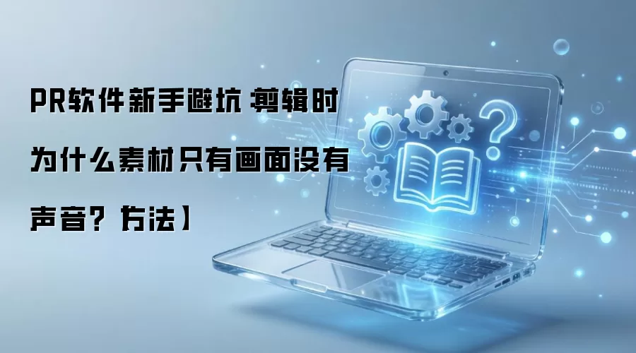 PR�������ֱؿ����ز�ֻ�л���û�����Ľ������