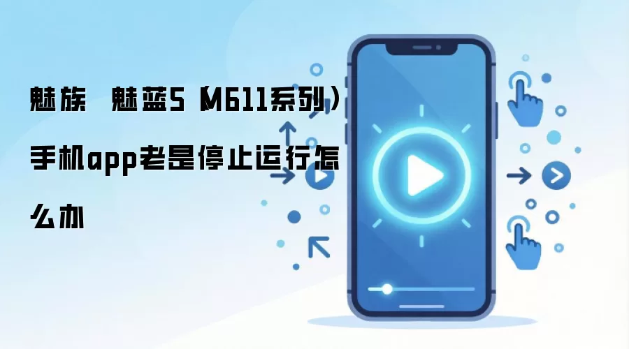 ����5�ֻ�Ӧ��Ƶ��ֹͣ���н������