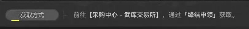 明日方舟终末地赤缨角色强度实测解析_wishdown.com 明日方舟终末地赤缨角色强度实测解析_wishdown.com