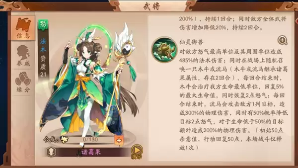 ��������־2ƽ���佫���������ƪ����