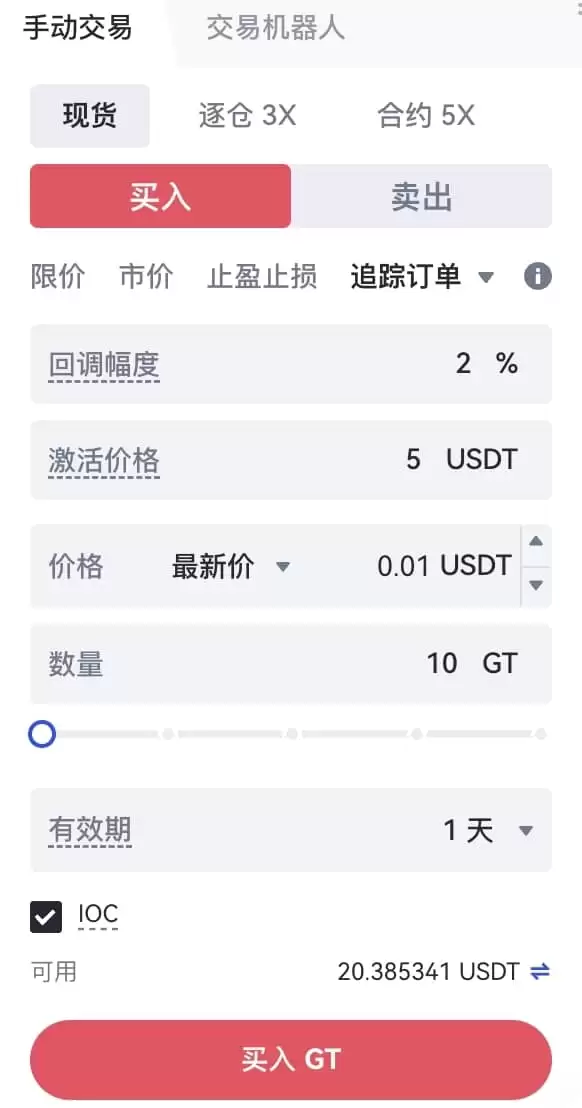 Gate.io����׷����ô�ã��ְ��ֽ��㣡
