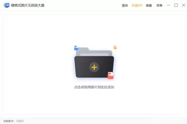 �˸�ʽͼƬ����Ŵ���ʹ�ý̳�������������