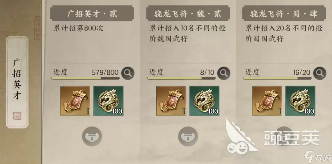 ����ȺӢ���߶����ݳ鿨�����뿨���Ƽ�