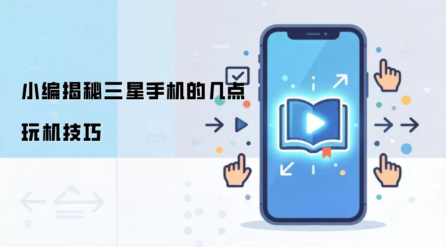 �����ֻ�ʵ��������ɴ����