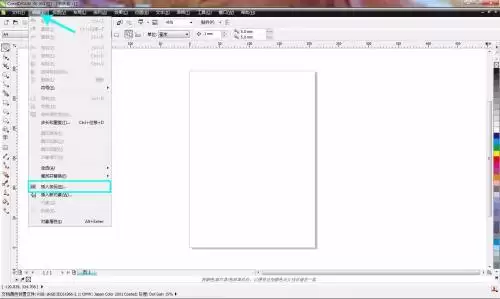 CorelDRAW X6������������ϸͼ�Ľ̳�